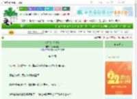《我可以亲你吗？》兔子爱磕糖　^第40章^ 最新更新:2025-08-23 17:00:00 晋江文学城
