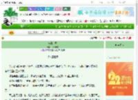 《棠棣花开》花家小慈　^第43章^ 最新更新:2025-08-23 17:18:07 晋江文学城