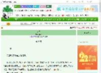 《错位》王陵子　^第39章^ 最新更新:2025-08-23 17:00:00 晋江文学城