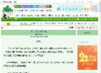 《月老今天也在被财神坑》沈清然　^第53章^ 最新更新:2025-08-23 17:18:20 晋江文学城