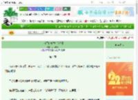 《少将军的真香打脸日常》小雨天晴　^第4章^ 最新更新:2025-08-23 17:15:19 晋江文学城