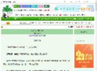 《坠落星夜[男暗恋]》月时绿　^第45章^ 最新更新:2025-08-23 17:30:08 晋江文学城