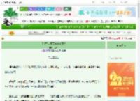 《[红楼]卷王贾琏兴家日常》迈坎　^第69章^ 最新更新:2025-08-23 17:10:29 晋江文学城