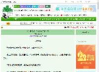 《疯批阁主爱上之后竟成了粘人怪》木槿澜　^第29章^ 最新更新:2025-08-23 17:29:48 晋江文学城