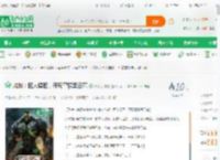 抗战：巨人悍匪，开局掌权黑云寨_洪荒之神龙小说_全本小说下载_飞卢小说网