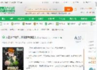 人在少年骇客，开局获得超巨人_逐天玄明小说_全本小说下载_飞卢小说网