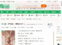 王者：掠夺词条，阿离被玩坏了_从此江湖不相逢小说_全本小说下载_飞卢小说网