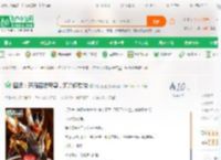 国运：开局召唤帝皇，镇杀钢铁侠_文化狂徒小说_全本小说下载_飞卢小说网