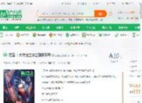 箱庭:十大救世主迪迦到荒天帝_福娃瓦小说_全本小说下载_飞卢小说网