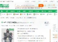 僵尸：开局觉醒青莲地心火_屠天鱼小说_全本小说下载_飞卢小说网