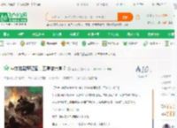 中东拖鞋军建国，五常变六常？_蓝小武小说_全本小说下载_飞卢小说网