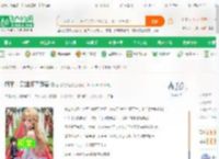 柯学：贝姐怀了鬼婴_虚拟招财猫小说_全本小说下载_飞卢小说网