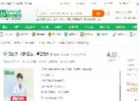 四合院：妇科医生，草菅禽命_完美情人小说_全本小说下载_飞卢小说网
