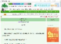 《从零开始打造盛世》西洲风雨　^第27章^ 最新更新:2025-08-24 10:00:13 晋江文学城