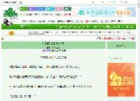 《看不懂气氛的青梅竹马》斯特拉巨兔　^第6章^ 最新更新:2025-08-24 10:00:00 晋江文学城