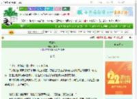《阿凝传》九黎初　^第6章^ 最新更新:2025-08-24 09:57:05 晋江文学城