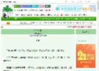 《天变不足畏》俞乘墨　^第74章^ 最新更新:2025-08-24 09:00:01 晋江文学城