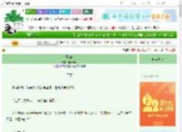 《雁归离》藏于山海　^第97章^ 最新更新:2025-08-24 09:00:00 晋江文学城