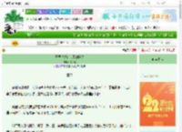 《开局掉进路人甲的陷阱》你人呢　^第24章^ 最新更新:2025-08-24 10:00:00 晋江文学城