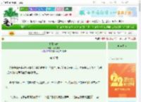 《朝暮与眸》笔落流光　^第97章^ 最新更新:2025-08-24 10:00:00 晋江文学城