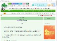 《风行玖玥歌》三千绯余　^第103章^ 最新更新:2025-08-24 10:00:00 晋江文学城