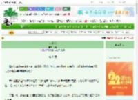 《疯狂陷落》金峤　^第48章^ 最新更新:2025-08-24 10:00:00 晋江文学城
