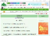 《副处长的安全词》斯芬克斯_瑜　^第24章^ 最新更新:2025-08-24 10:00:00 晋江文学城