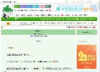 《爰居归时》栗粒大王　^第7章^ 最新更新:2025-08-24 09:00:00 晋江文学城