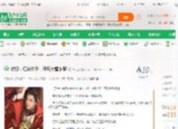 综视：红楼庶子，开局大雪龙骑_淮北王小说_全本小说下载_飞卢小说网