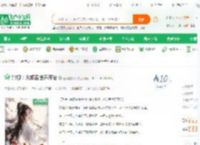 影视：从知否世界开始_蠢萌的胖胖小说_全本小说下载_飞卢小说网