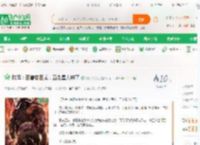 航海：百兽变百龙，五老星人麻了_航海的名义小说_全本小说下载_飞卢小说网