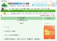 《错撩白月光的阴湿弟后》文噗噗　^第19章^ 最新更新:2025-08-25 00:35:25 晋江文学城