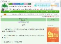 《重生后改嫁前夫他爹》听蝉声　^第8章^ 最新更新:2025-08-25 00:01:33 晋江文学城