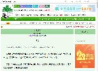 《冬日烬燃》明日将出　^第58章^ 最新更新:2025-08-25 00:00:49 晋江文学城