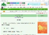 《宿敌失忆后他叫我娘子》三尺楼台　^第7章^ 最新更新:2025-08-25 00:00:00 晋江文学城