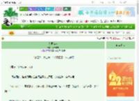 《乱世谍谋》万舞洋洋　^第181章^ 最新更新:2025-08-25 00:07:34 晋江文学城