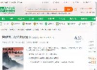 穿梭两界，从炼丹开始成仙_字正腔圆小说_全本小说下载_飞卢小说网