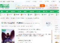 NBA：钛合金胖虎，卡戴珊求饶_娱乐德云社小说_全本小说下载_飞卢小说网