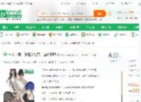 一人：我，张楚岚他哥，当代天师_灰原哀哀酱小说_全本小说下载_飞卢小说网