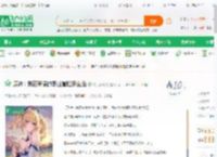 原神：我在蒙德的职业冒险家生活_次元小精灵小说_全本小说下载_飞卢小说网