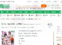 nba：融合紫原敦，队友罗斯！_娱乐德云社小说_全本小说下载_飞卢小说网