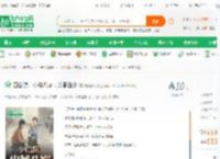 四合院：小爷八岁，人狠话少_完美情人小说_全本小说下载_飞卢小说网