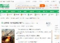 全民军阀：我的航空母舰杀疯了_九头龙小说_全本小说下载_飞卢小说网