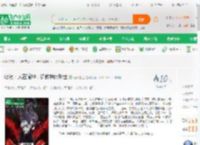 综漫：人在喰种，调教神代利世_春日有迟小说_全本小说下载_飞卢小说网
