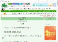 《被疯批表哥觊觎后》莺兔　^第27章^ 最新更新:2025-08-25 12:30:03 晋江文学城