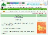 《在生存末日里成为希望之光》芝士桃桃麻薯　^第109章^ 最新更新:2025-08-25 13:23:19 晋江文学城
