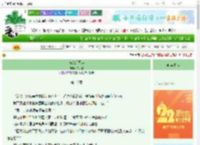 《与纨绔同谋》临川叙　^第16章^ 最新更新:2025-08-25 12:20:19 晋江文学城