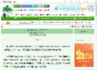 《【玄骨同人】这有一根金雷竹》妄想拯救世界的少女A　^第37章^ 最新更新:2025-08-25 13:06:00 晋江文学城