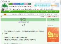 《撩到你了吗？》昭昭奈也　^第4章^ 最新更新:2025-08-25 13:43:16 晋江文学城