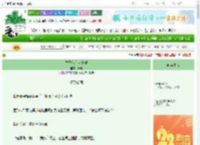 《竹马他有点糟糕》予鳞　^第61章^ 最新更新:2025-08-25 12:52:19 晋江文学城